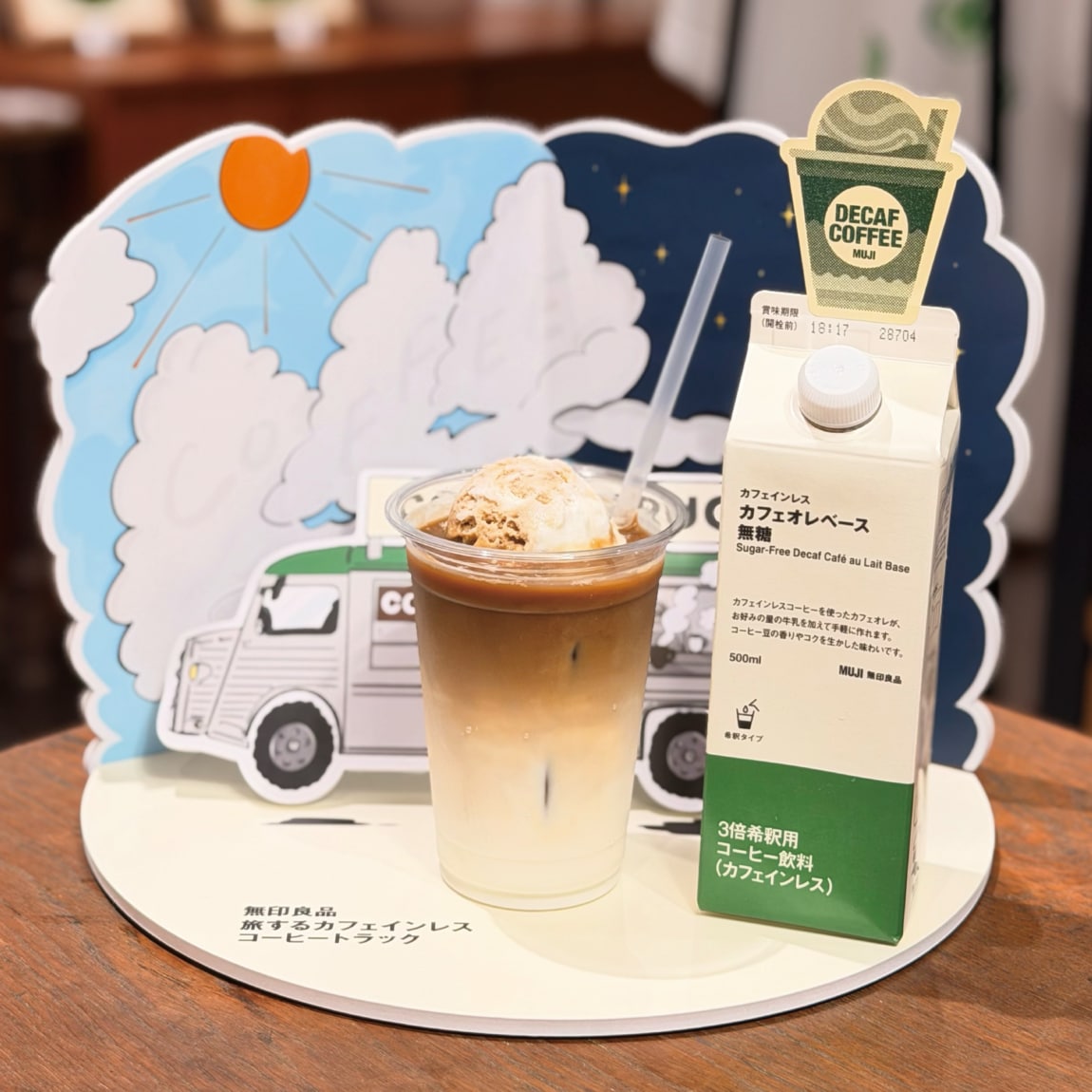 阪急西宮ガーデンズ】|期間限定|カフェインレスコーヒーメニュー｜無印